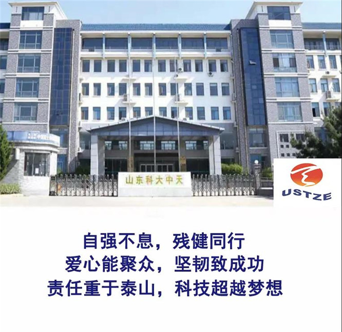 安全、智能、溫暖、節能
