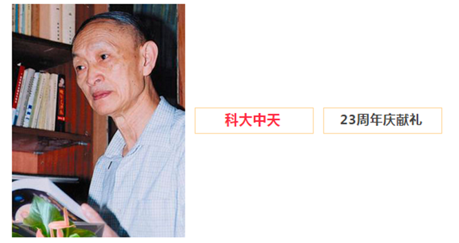 安全、智能、溫暖、節能